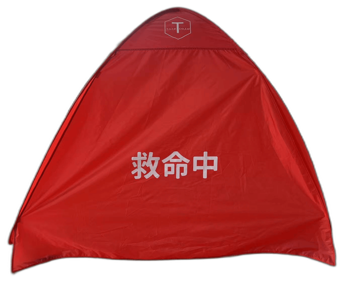 AED救命テント AED-PT-α 展開正面「救命中」印字｜AED/救命/応急処置/防災
